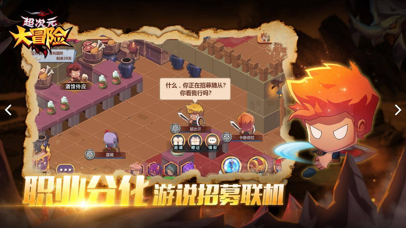 恶灵附身