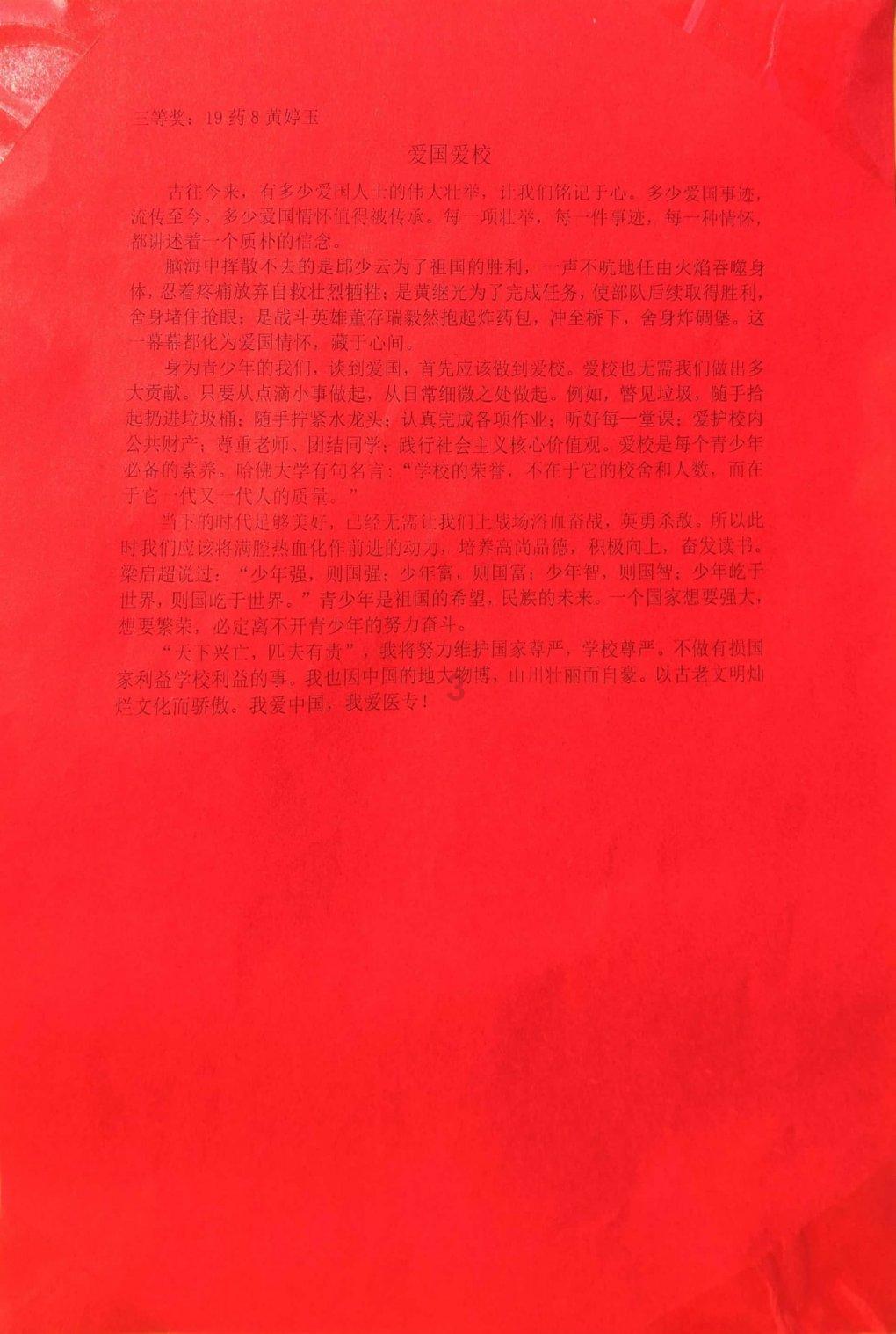 琴覆天下